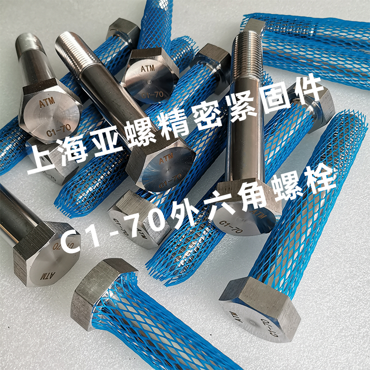 不锈钢螺丝的表面涂层技术对比：电镀与钝化的优劣