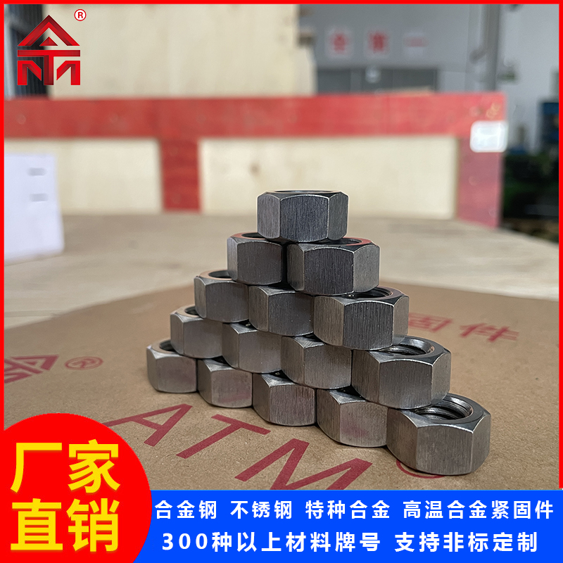 特殊材料加工技术：超细不锈钢紧固件的制造难点突破