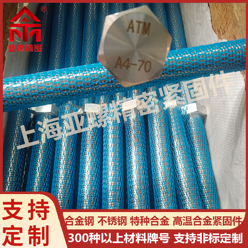 不锈钢螺钉的轻量化设计与材料选择