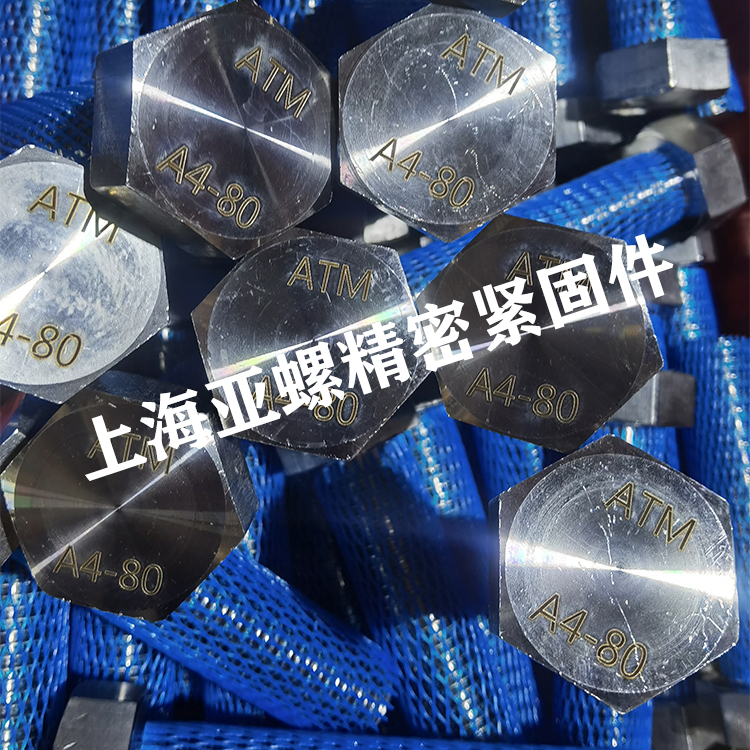 不锈钢标准件的耐候性能测试方法