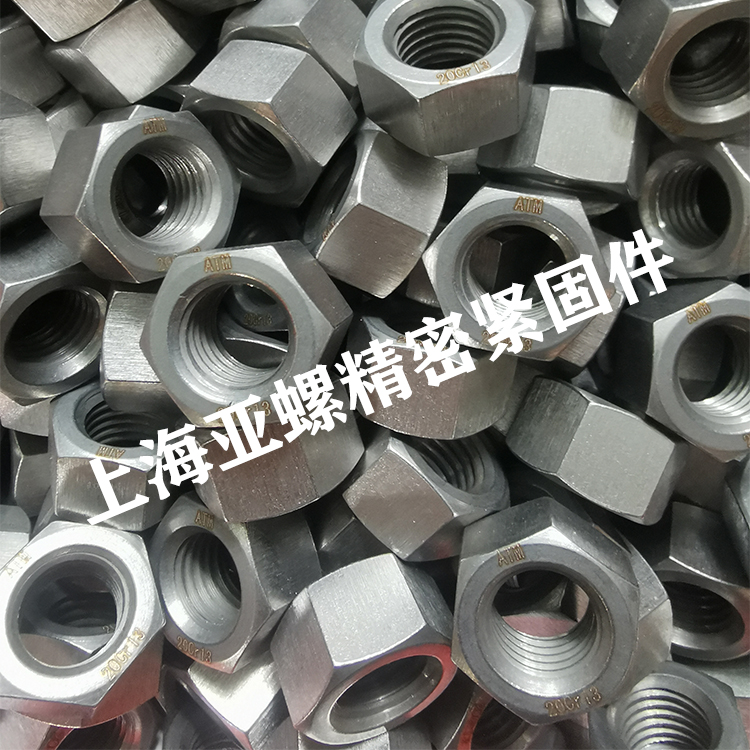 A4-80不锈钢螺母