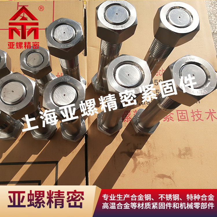 不锈钢螺栓机械性能优化策略分析