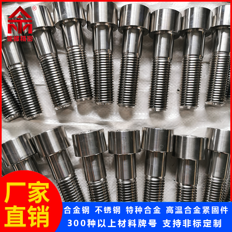 不锈钢标准件表面缺陷检测技术综述