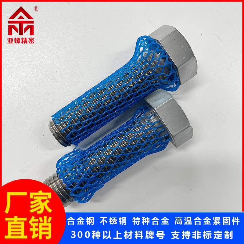 高强度D6-80螺栓在重型机械中的紧固性能分析